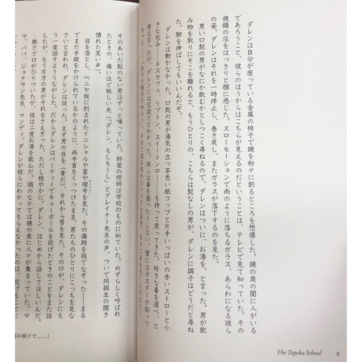 地理学の声 アメリカ地理学者の自伝エッセイ集/古今書院/ピ-タ-・グ-ルド（単行本） 41BC0gYVHfL.jpg
