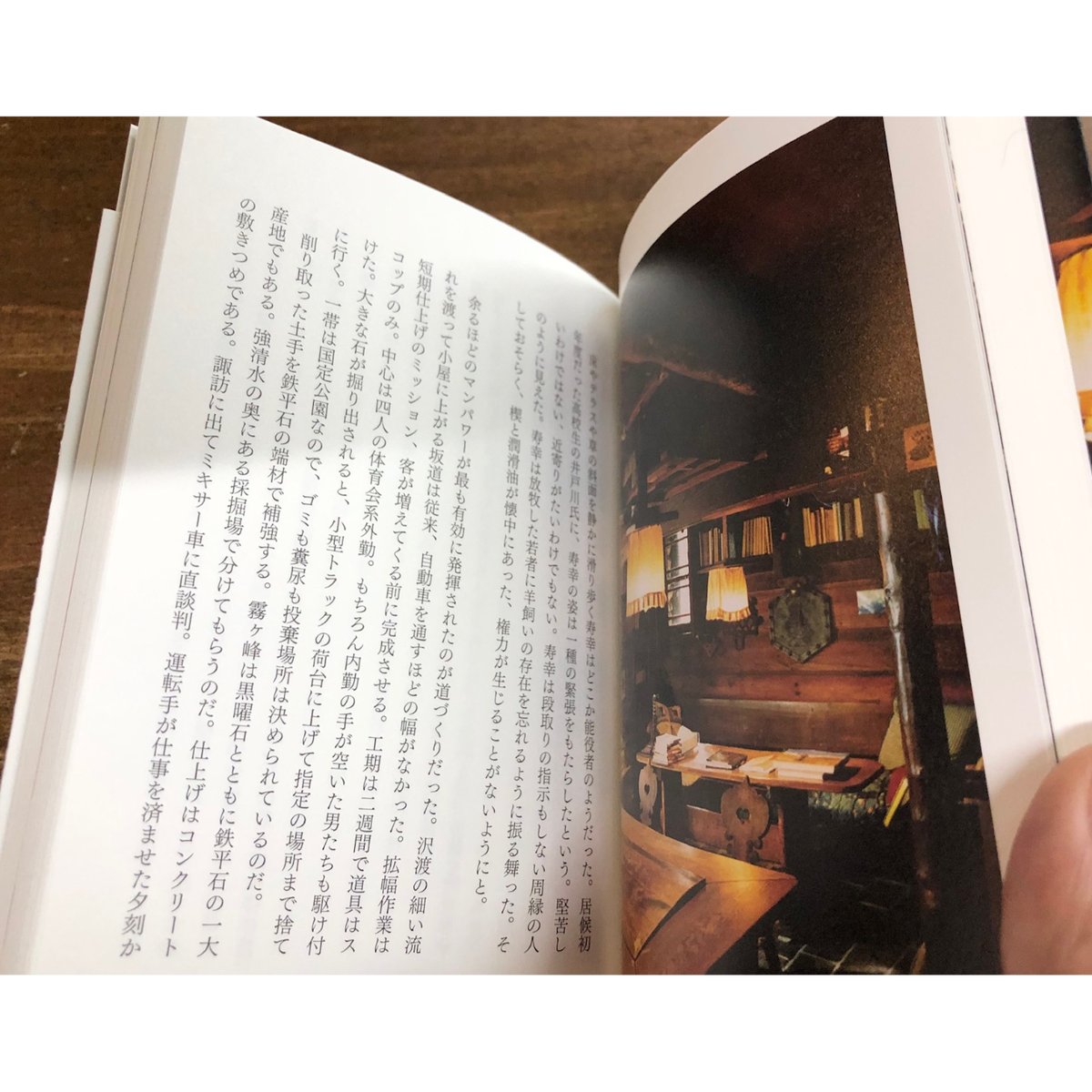 エクリ 写真=野川かさね／山の家 クヌルプ | Title WEB SHOP