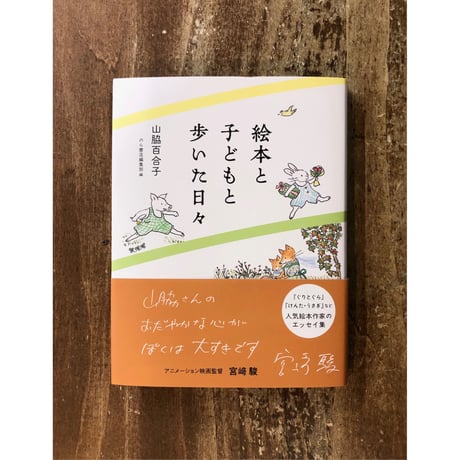 CATEGORY えほん | Title WEB SHOP