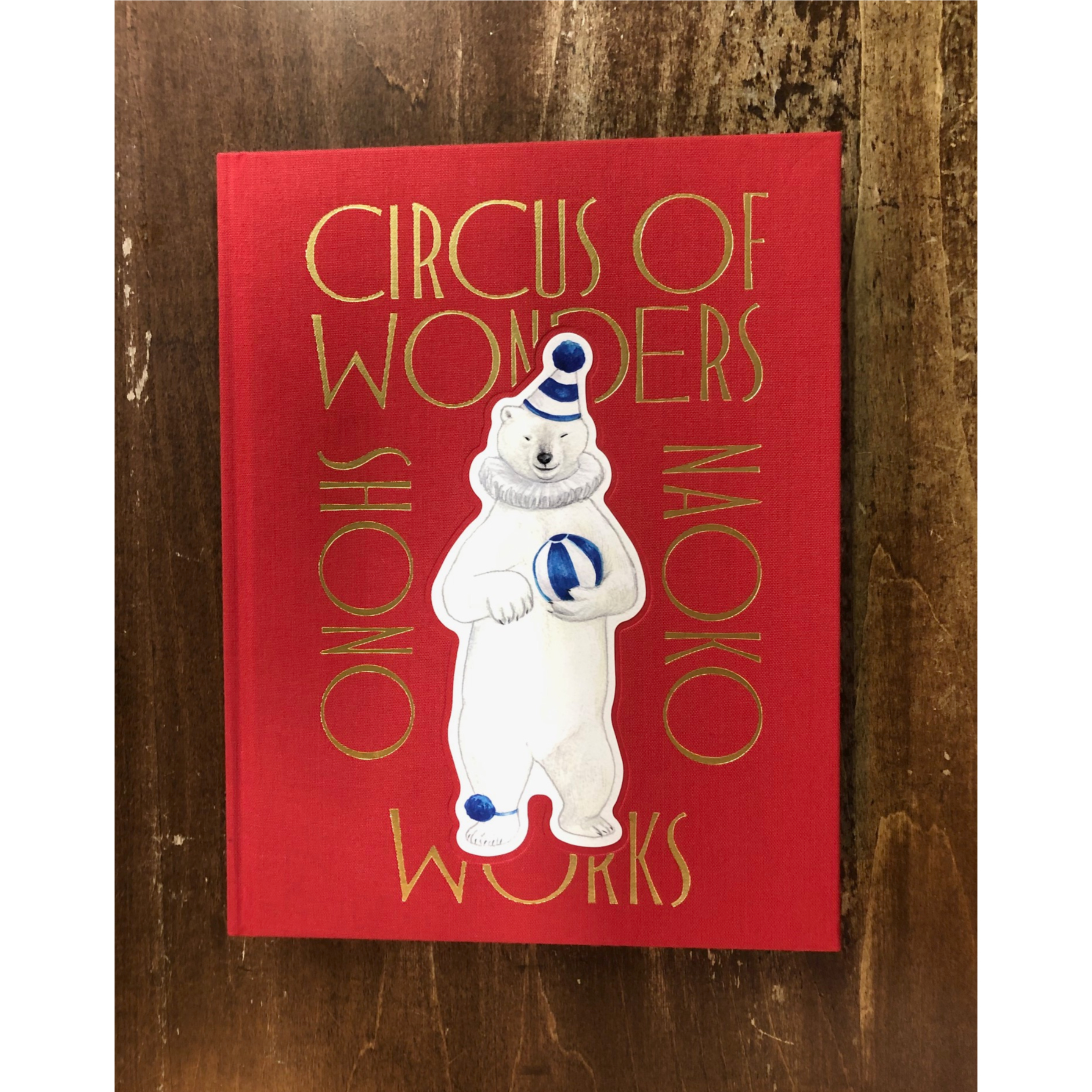 庄野ナホコ作品集 Circus of Wonders ＊著者サイン入り | Title WE