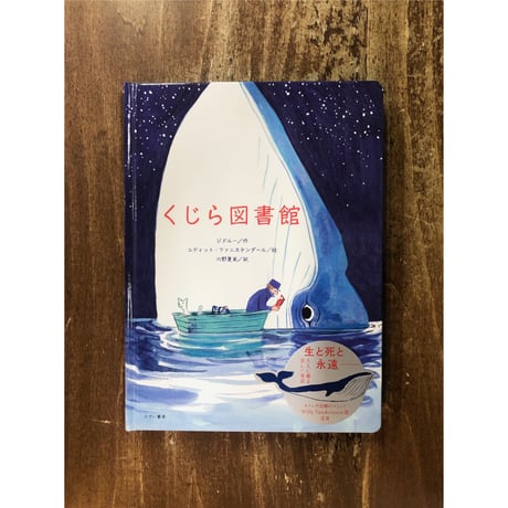 CATEGORY えほん | Title WEB SHOP
