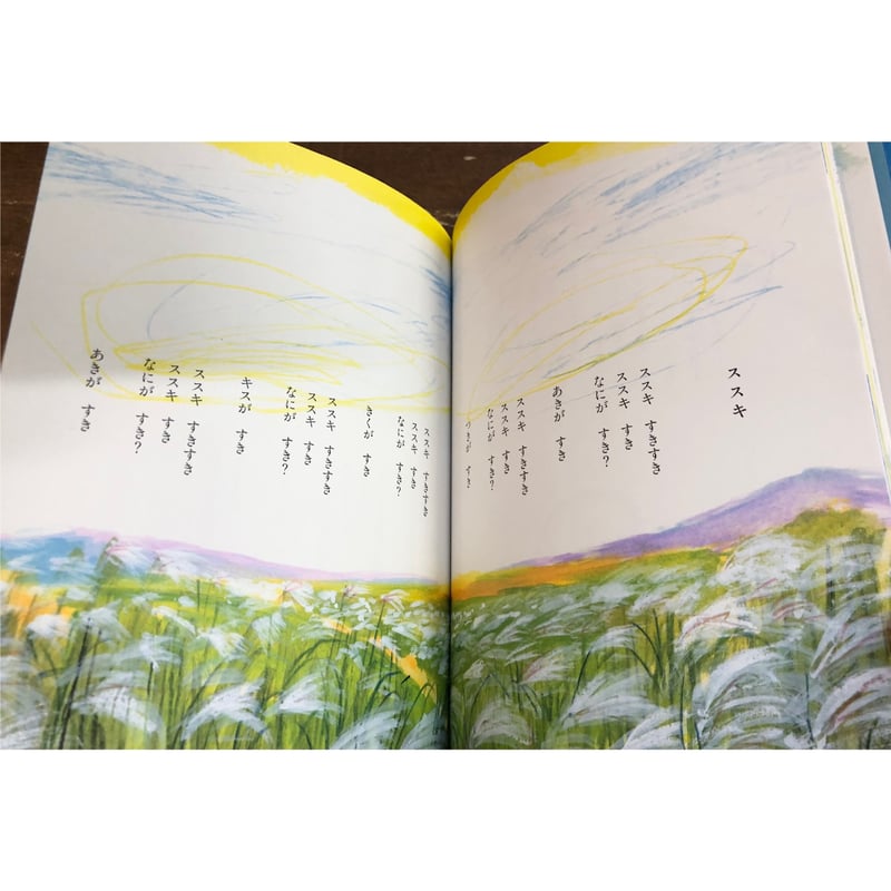 真我顕現への道☆サイン入り 真我顕現への道☆サイン入り - メルカリ