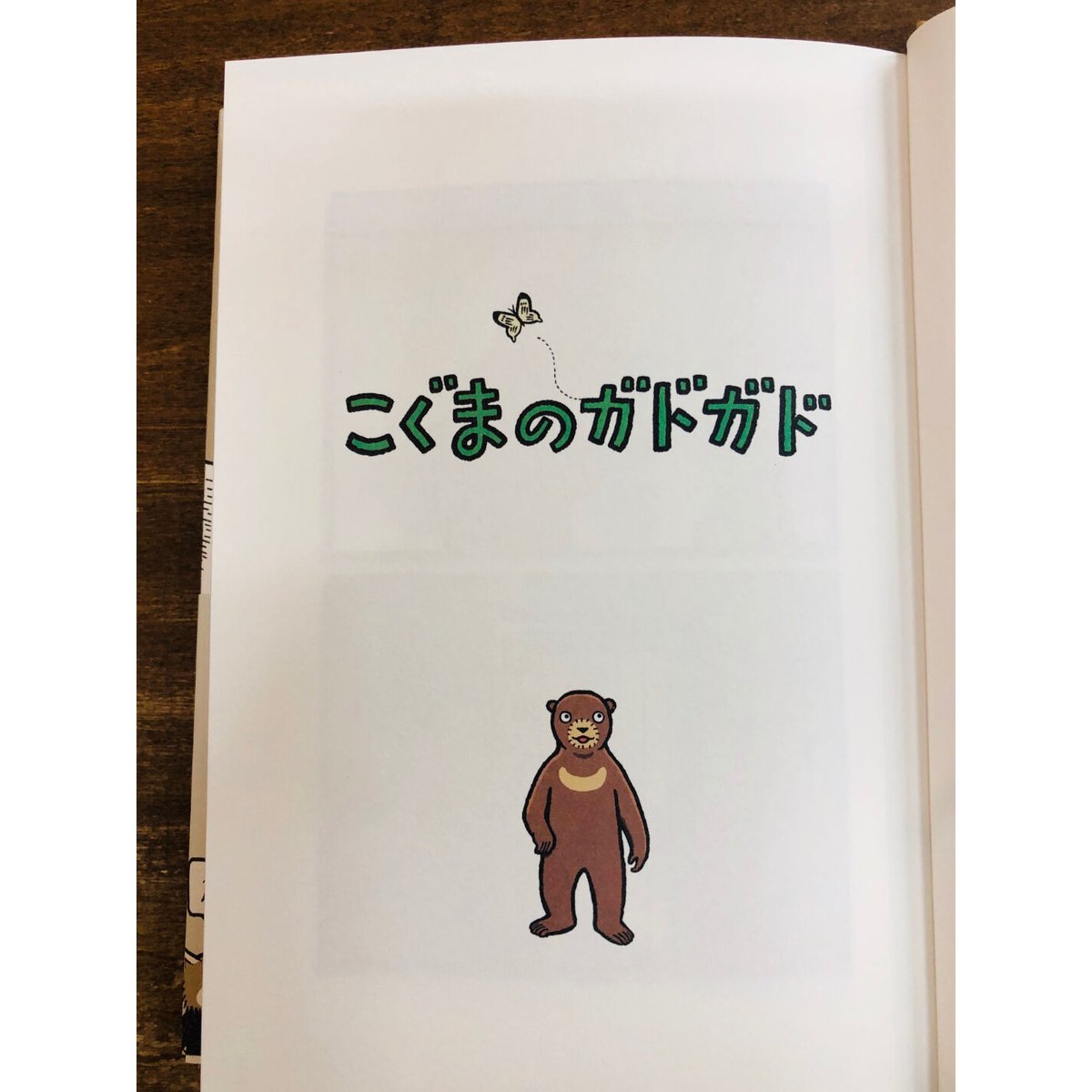 フジモトマサル傑作集 | Title WEB SHOP