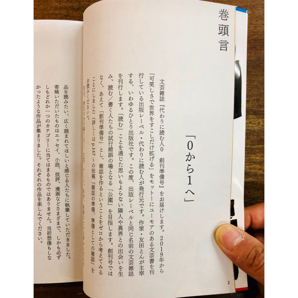 先哲遺著追補 漢籍國字解全書　44冊（全45冊のうち第14巻欠/44冊セット） Amazon.co.jp: 【貴重先哲遺著追補 漢籍國字解全書 44冊（全45冊