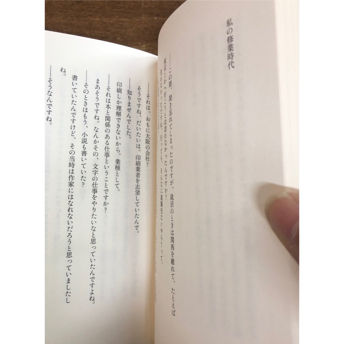 津村記久子/ふつうの人が小説家として生活していくには | Title WEB SHOP