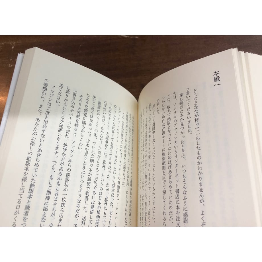 66b5d16d29196f0036d00d8a