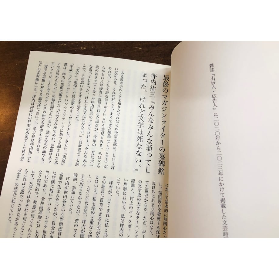 66a35b320f4efd0029b3551e