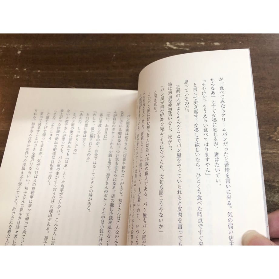 67ee4a58e5f0413354445b9c