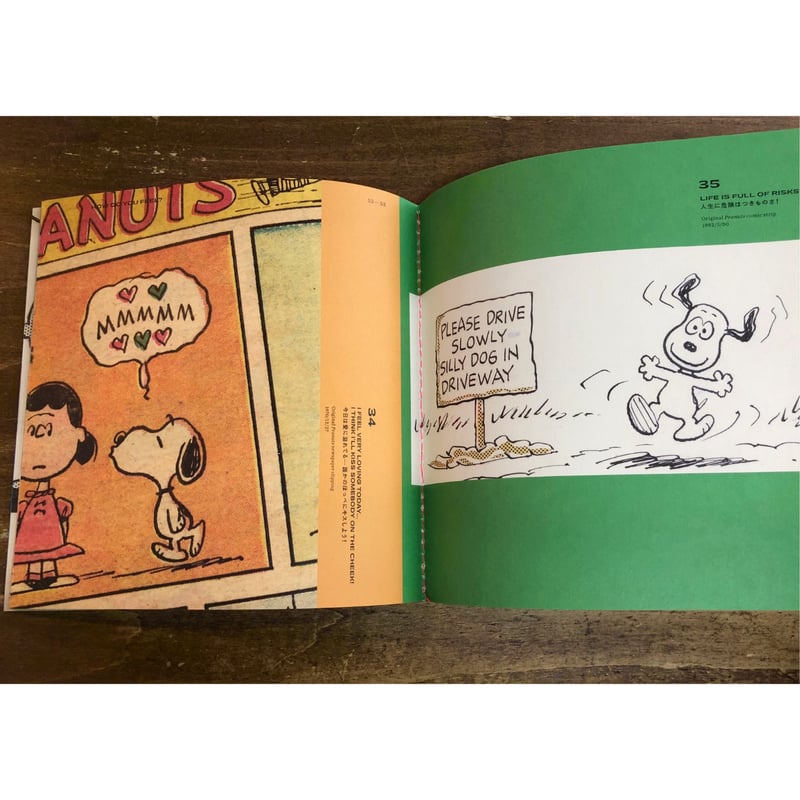 チャールズ・シュルツ／LIFE 75 SNAPS OF SNOOPY | Title WEB