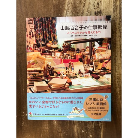 CATEGORY えほん | Title WEB SHOP