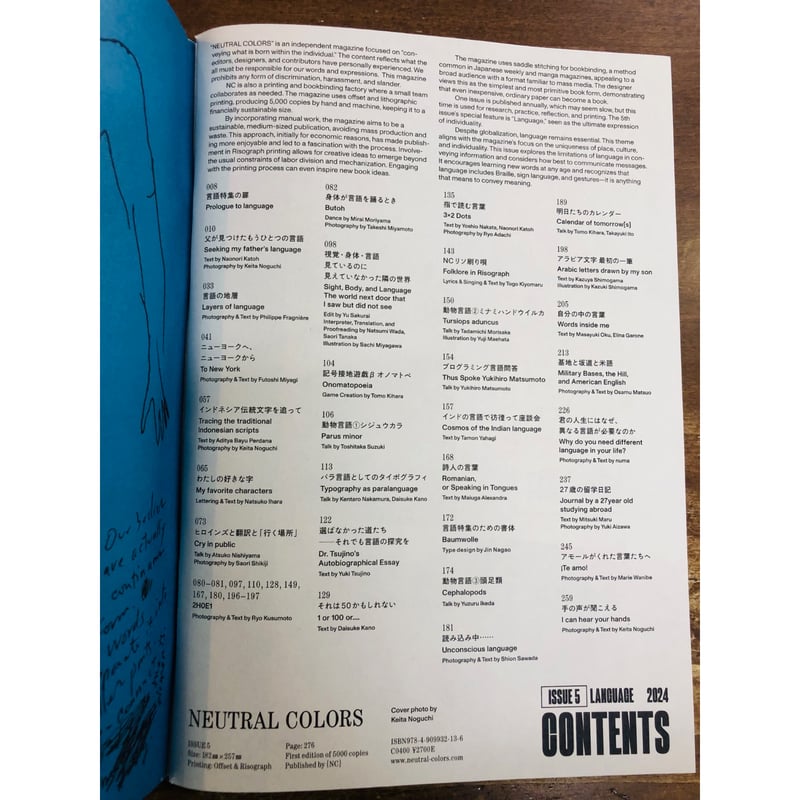 ●【訳アリ】　Tundra　他言語　１枚 訳アリ】 Tundra 他言語 1枚-人気の通販サイト