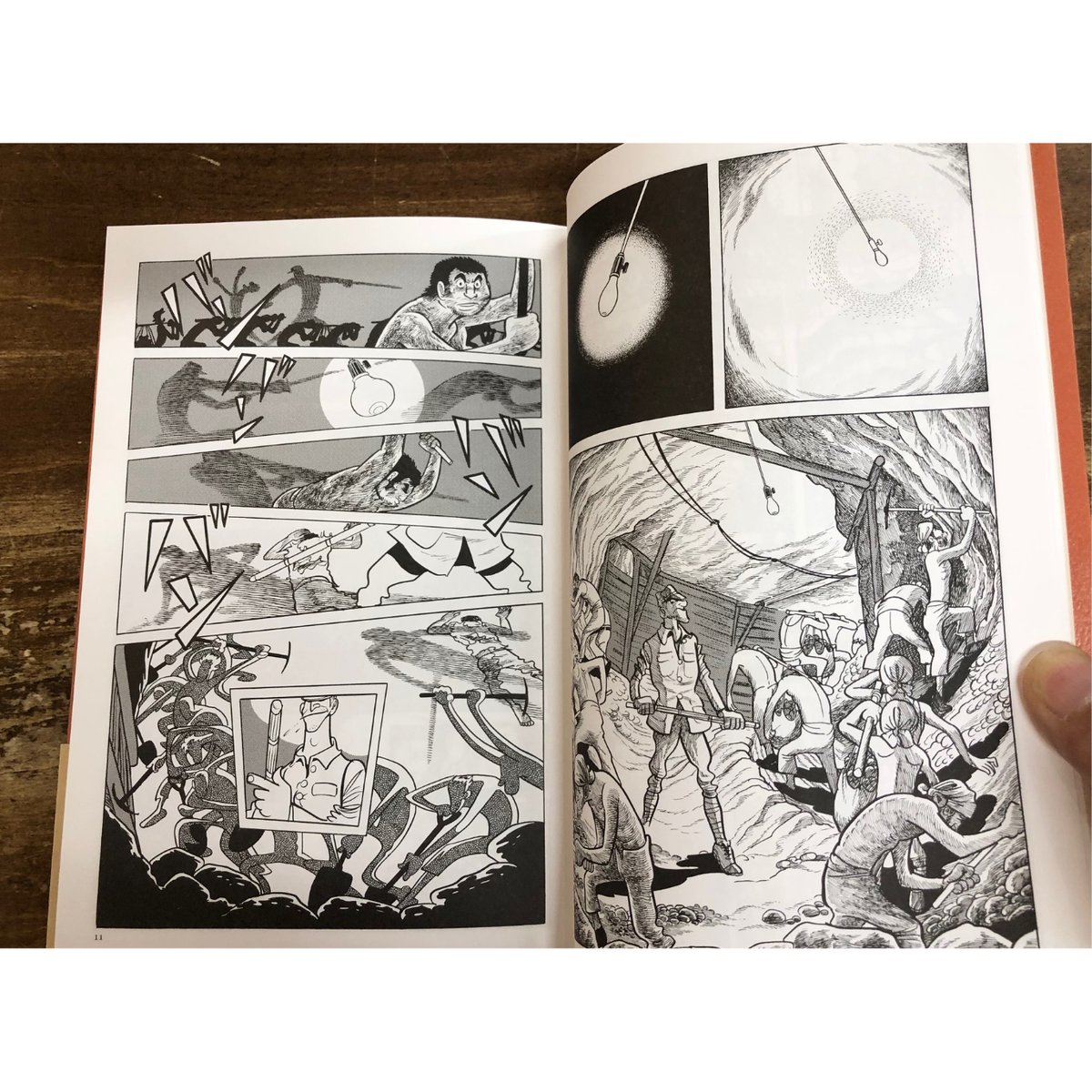 手塚治虫／ながい窖（あな） | Title WEB SHOP