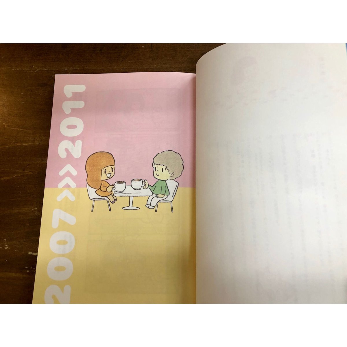ウィスット・ポンニミット／ビッグマムアンちゃん | Title WEB SHOP