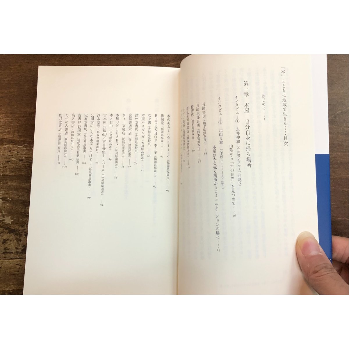 希少 料理物語 (教育社新書―原本現代訳) 料理物語 (教育社新書 原本