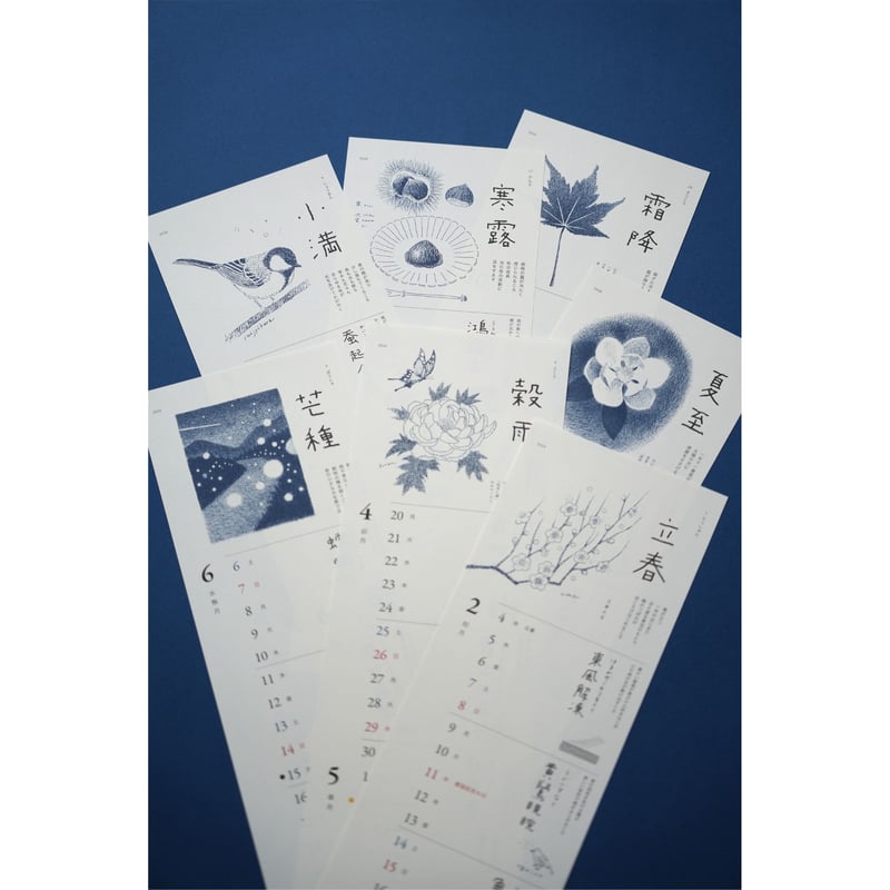 【素描画　shunshun 】二十四節気カレンダー　専用フレーム 素描画 shunshun 】二十四節気カレンダー 専用フレーム 素描家shunshun