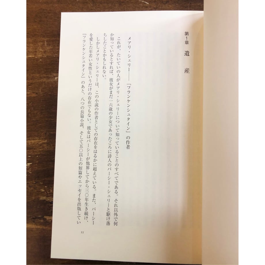 674d751067468202217a51ba