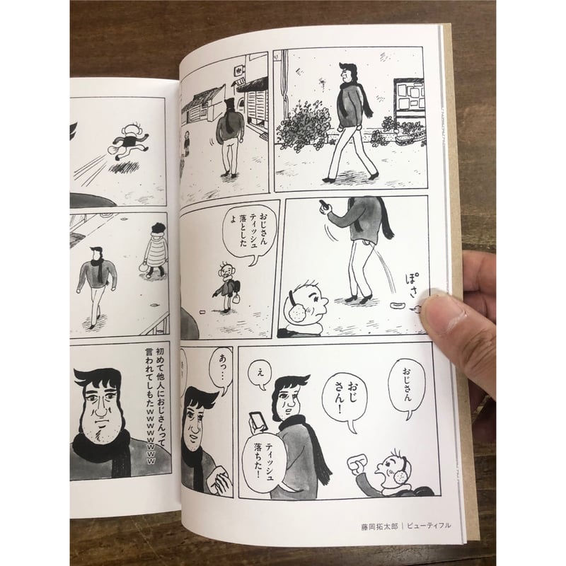 ランバーロール07 | Title WEB SHOP
