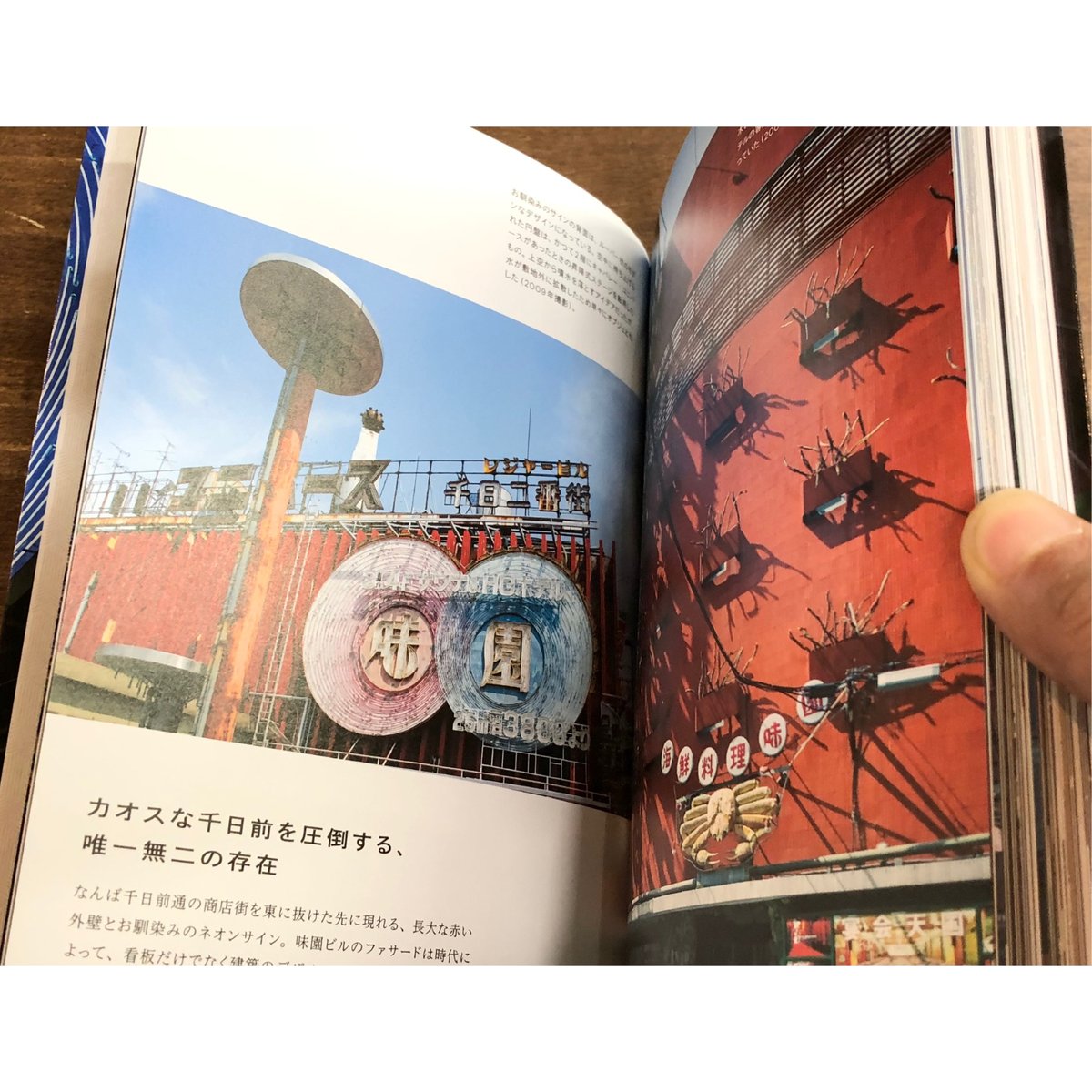 BMC／特薦いいビル 千日前味園ビル | Title WEB SHOP