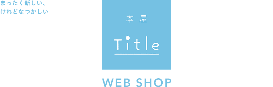 Title  WEB SHOP