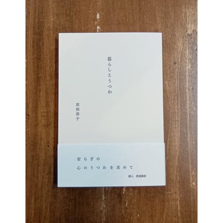 Title WEB SHOP