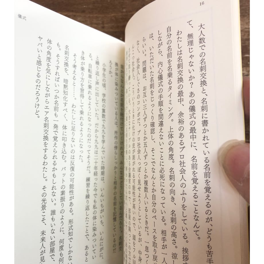 675be2866d85d7073f2ee3c8