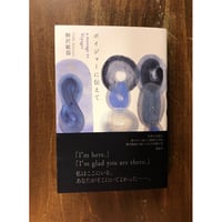 文と本と旅と。上林暁。 Amazon.co.jp: 文と本と旅と-上林曉精選随筆集 (中公文庫 か 95