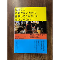 鶴見俊輔／アメリカ哲学 | Title WEB SHOP