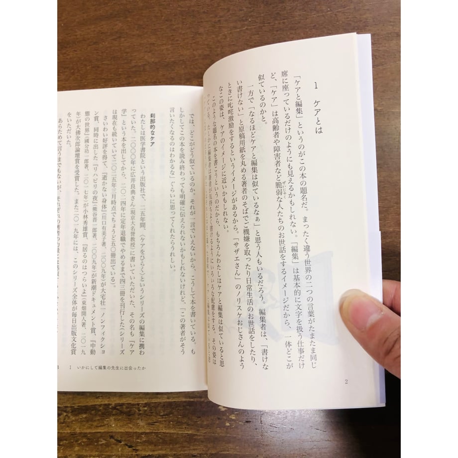 68071911162c125bdebaa526