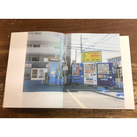 佐内正史／写真がいってかえってきた　＊著者サイン入り
