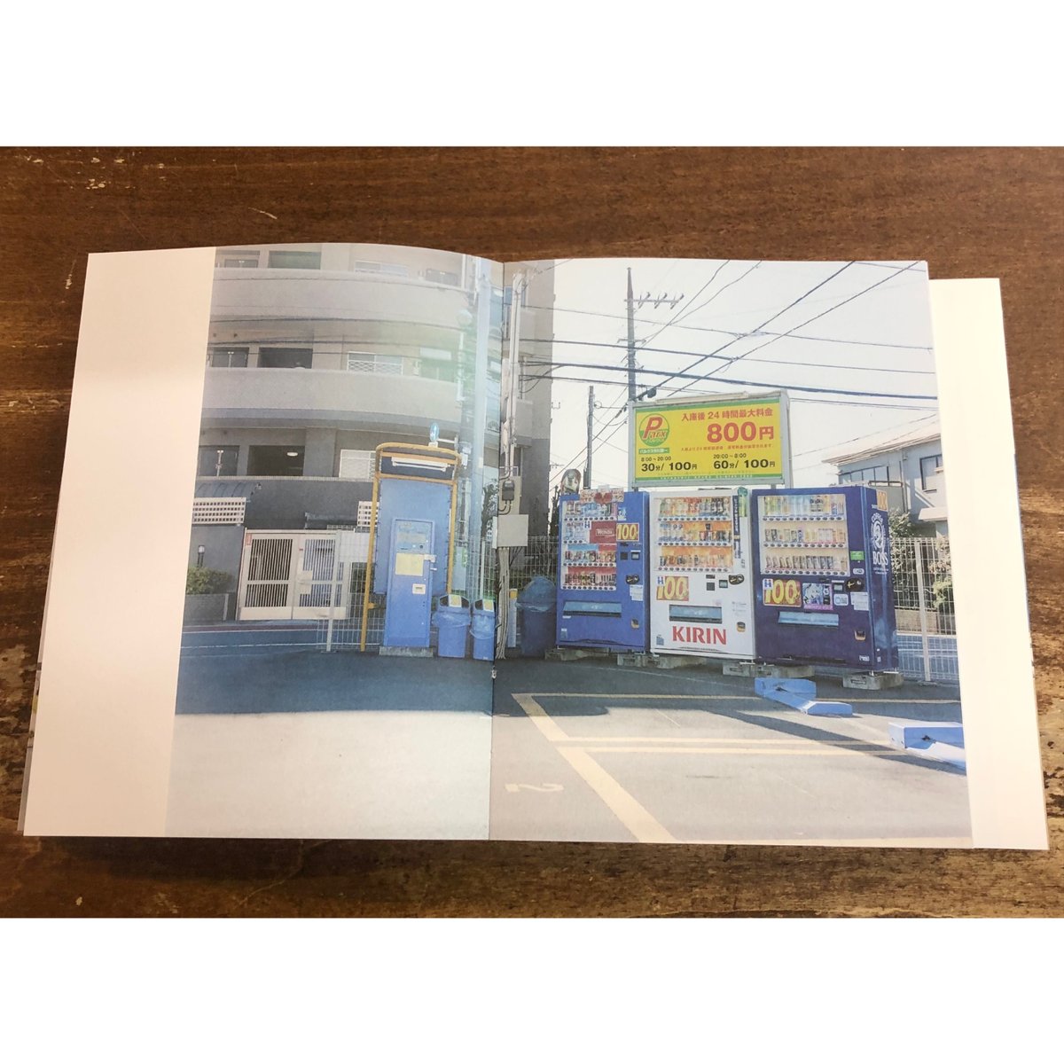 佐内正史／写真がいってかえってきた ＊著者サイン入り | Title