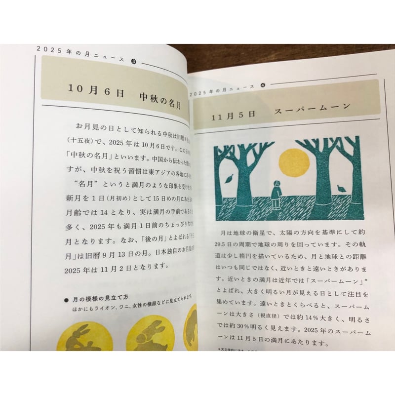 こーより(※プロフお読み下さい)様　2024年4月〜2025年3月 61J4CSa-19L.jpg