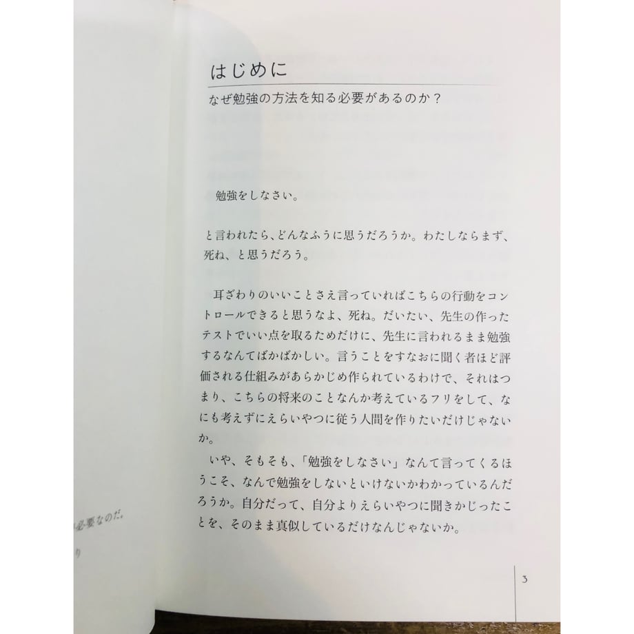 67e654a55b4cc591cddc055a
