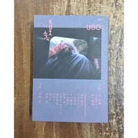 USO7