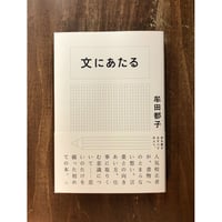 IN/SECTS 本をつくって本を売る | Title WEB SHOP