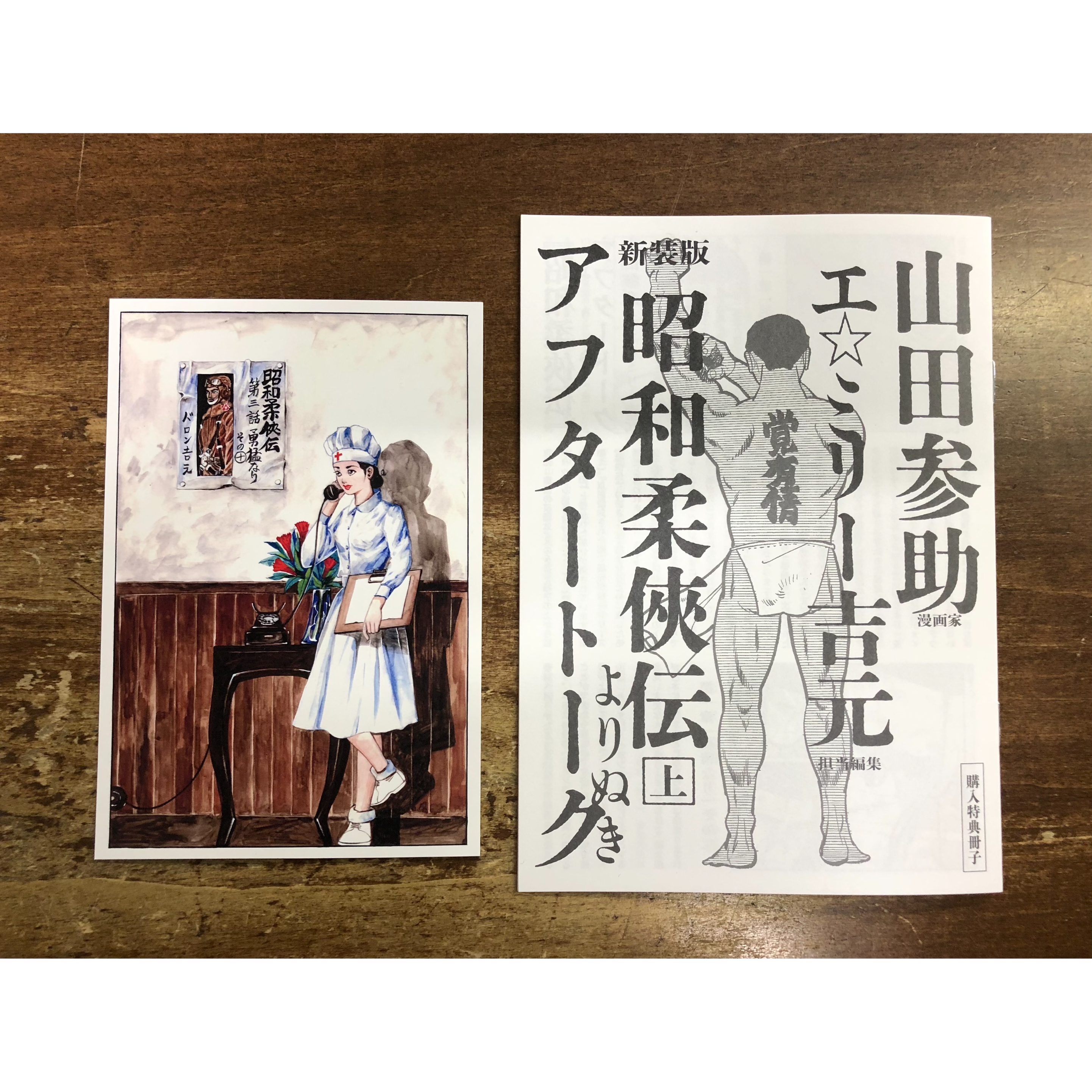 original
