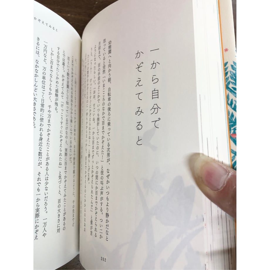 67f8b72d6e44956ab6a358de