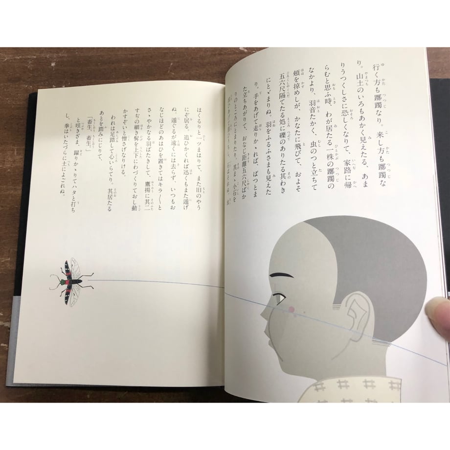 655734d3691ebd0d2c5780cd