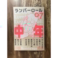 赤染晶子／初子さん | Title WEB SHOP