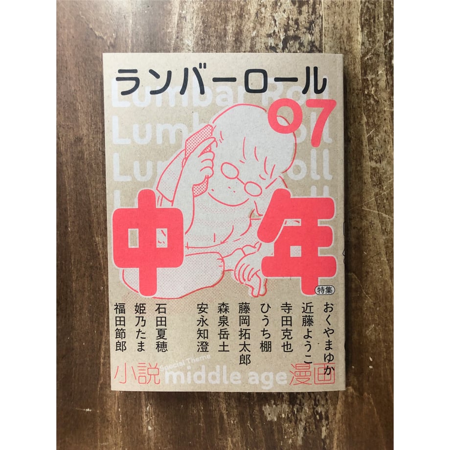 680341d3a89fa53cdced49d2