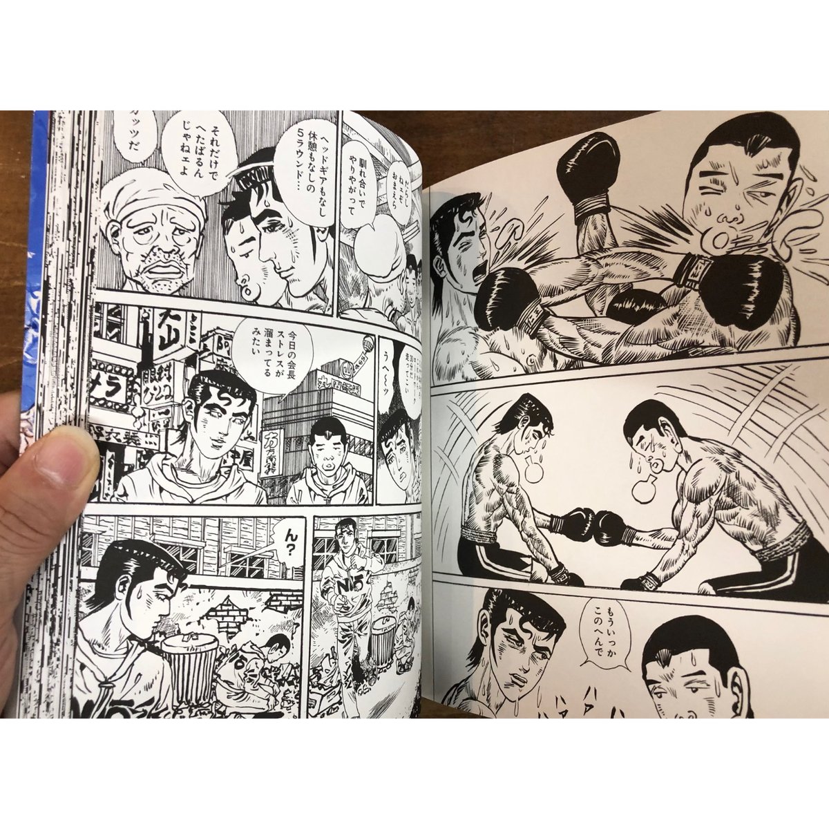 バロン吉元／あゝ、荒野2巻 ＊バロン吉元サイン入 | Title WEB SHOP