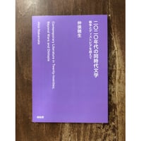 赤染晶子／初子さん | Title WEB SHOP