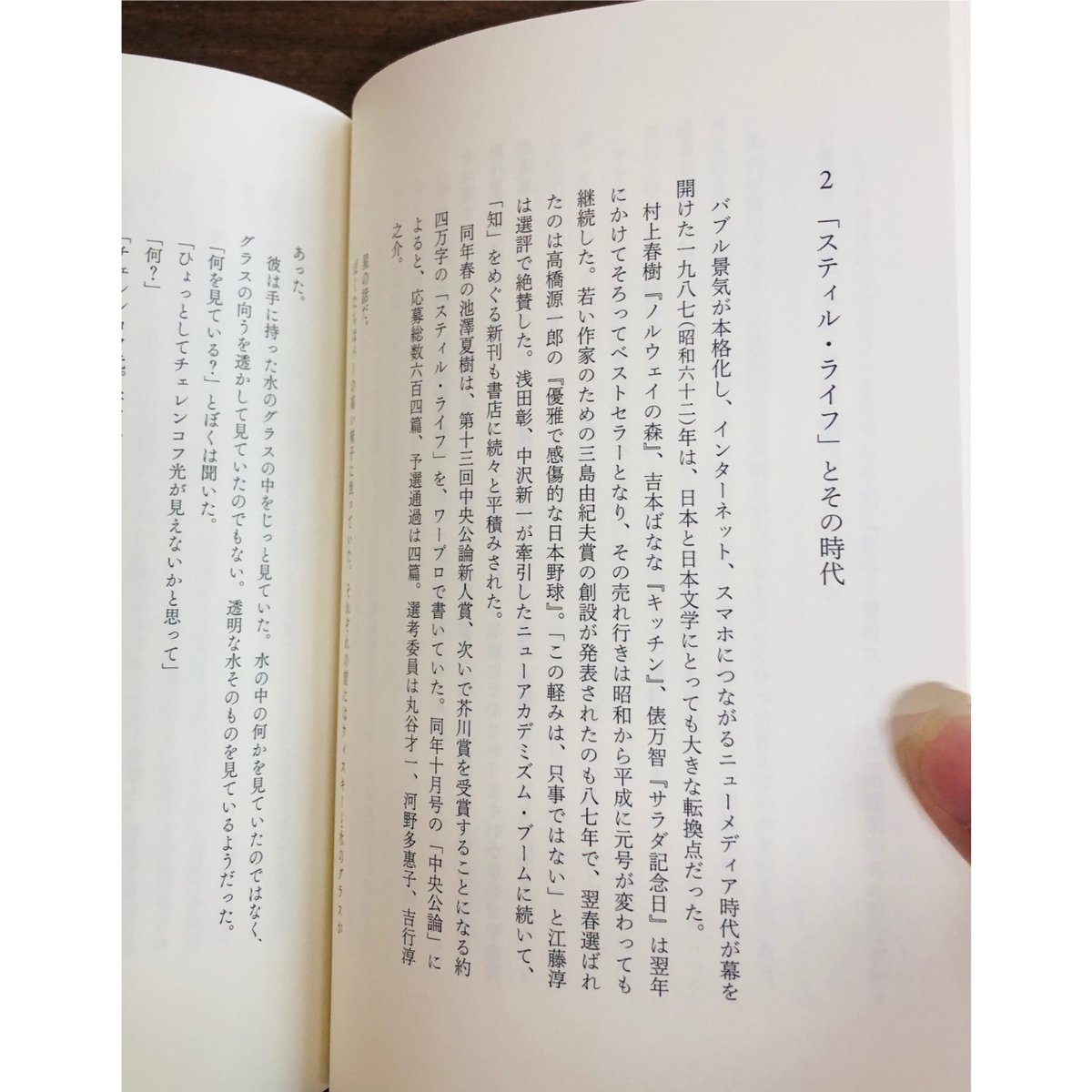 詩集 塩の道 池澤夏樹 Amazon.co.jp: 池澤夏樹詩集成 : 夏樹, 池澤: 本