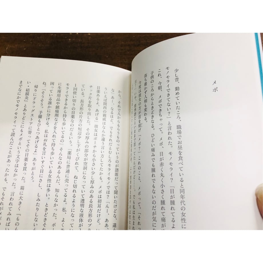 6555e13651c85c0049ac0109