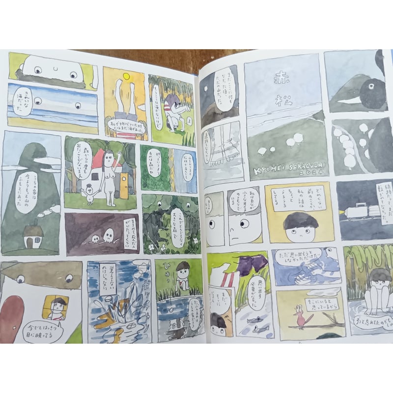 Untitled 2001 ブックレット（サイン入り） 坂口恭平／赤松 ＊著者サイン入り | Title WEB SHOP