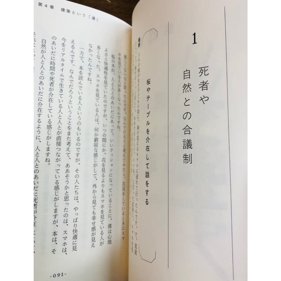 6825b5eb100856538ffcd548