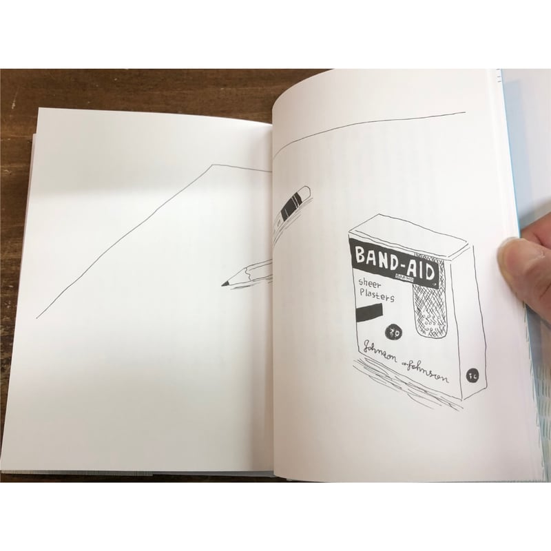 村上春樹 安西水丸=絵／午後の最後の芝生 | Title WEB SHOP
