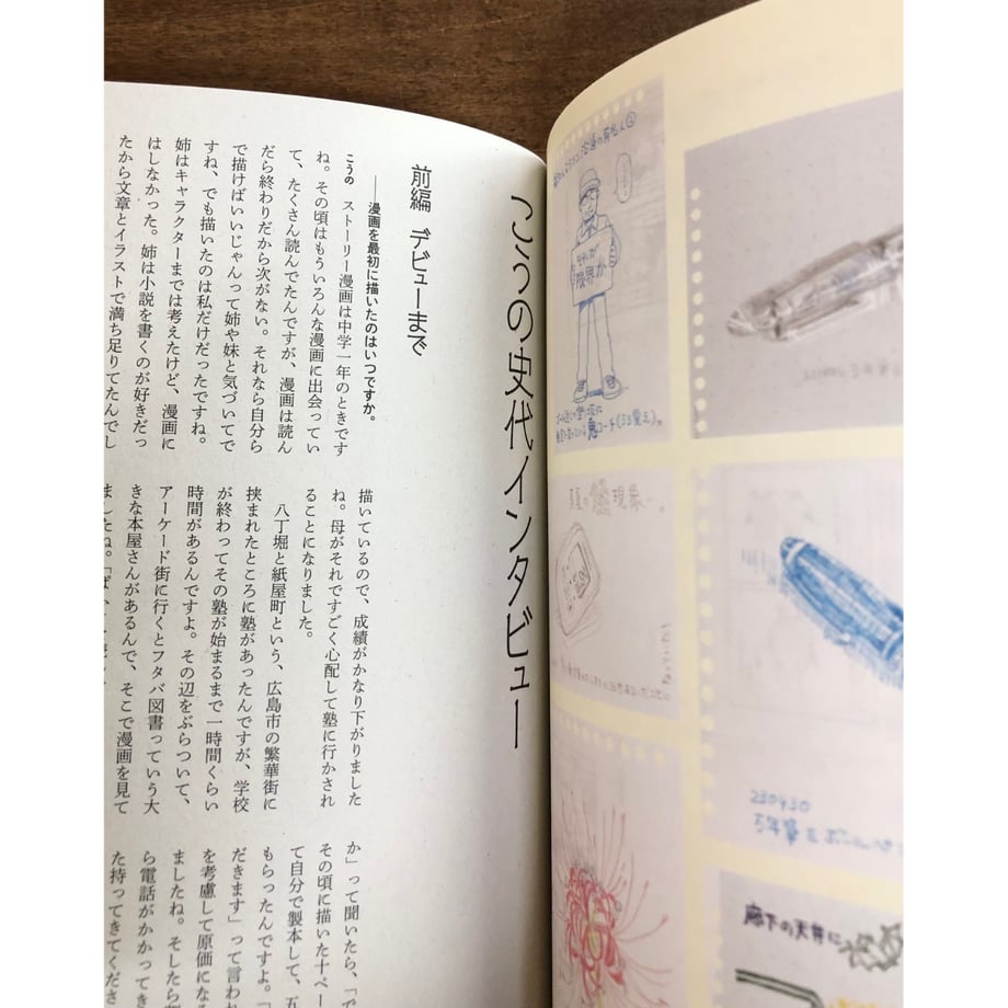 683416b5f1aad54543667505