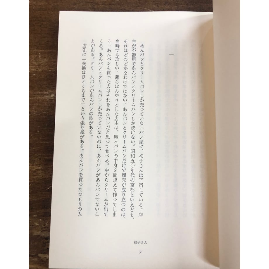 67ee4a58e5f0413354445b9c