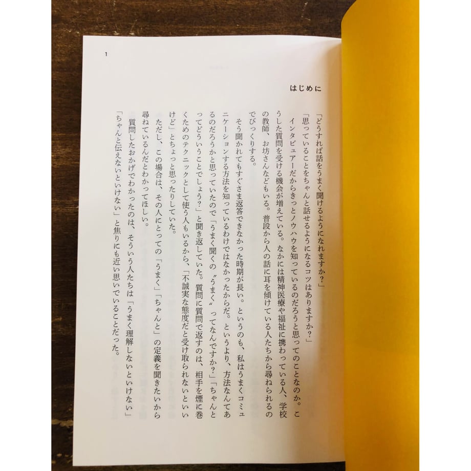 645ca6756aabc3002ce2fc6e