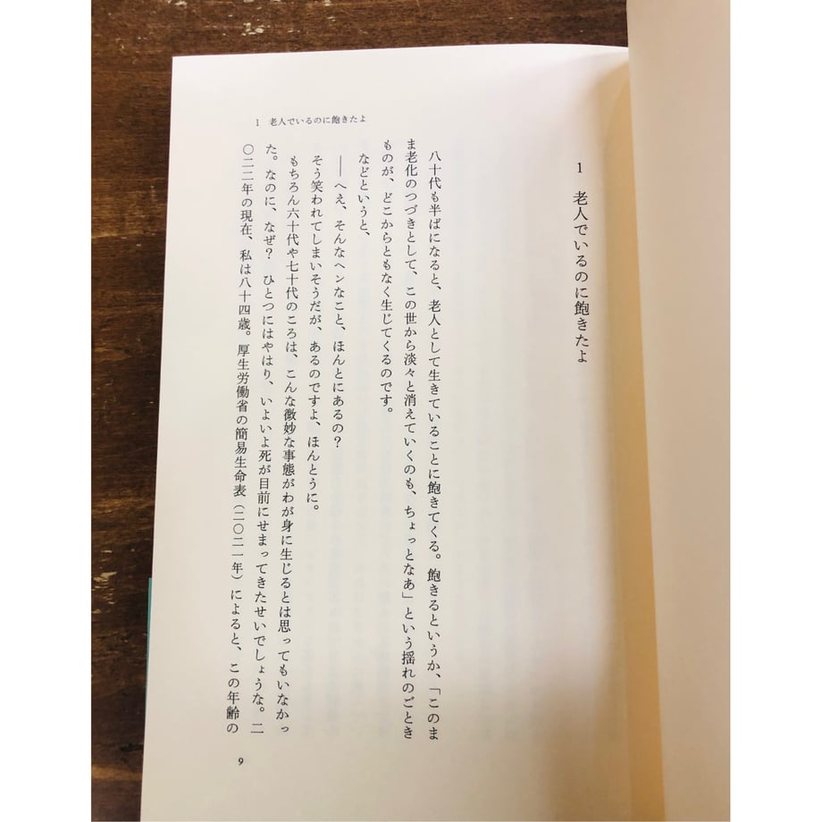 6763f0656c8af603ff6ba19a